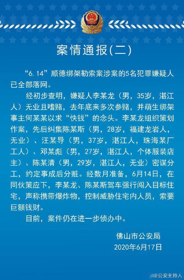 2025全年澳门与香港今天晚上开什么生肖啊,揭秘真相与警惕犯罪.构建解答解释落实