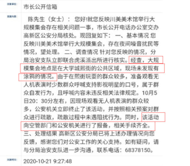 本期澳门和香港精准六肖期期中特合法性,揭秘真相与警惕犯罪.精选解释解答落实