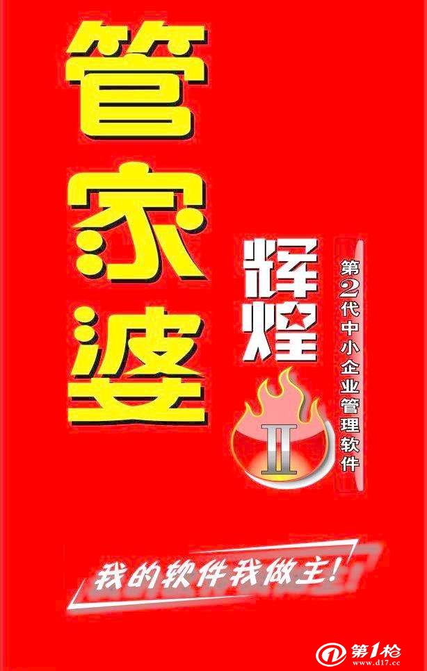 2025新澳门和香港精准免费大全期期准,警惕虚假宣传.精准解答解释落实