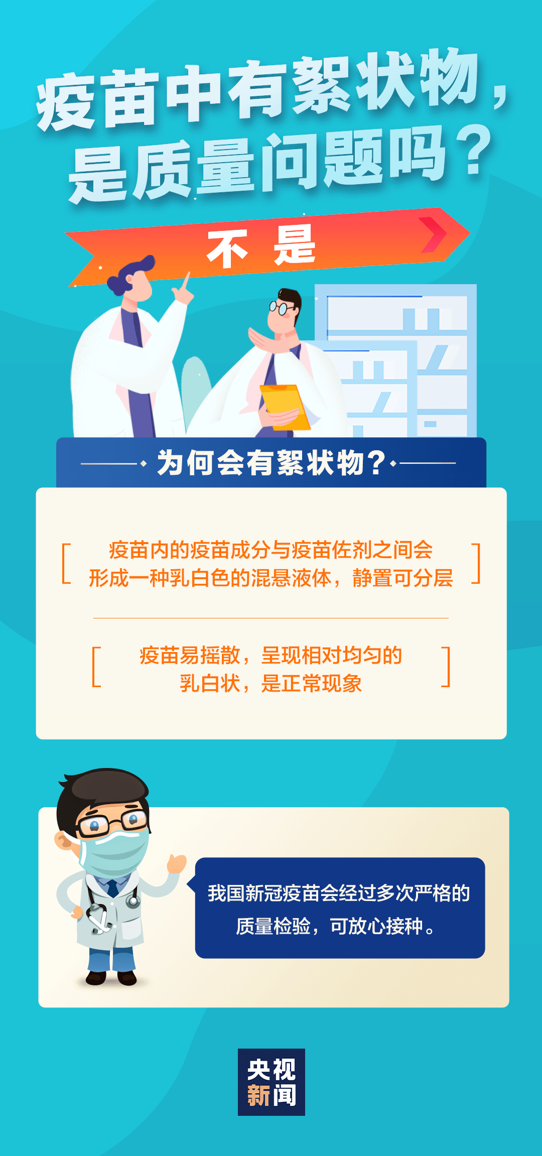 2025新澳门正版精准免费大全,警惕虚假宣传.精准解答解释落实