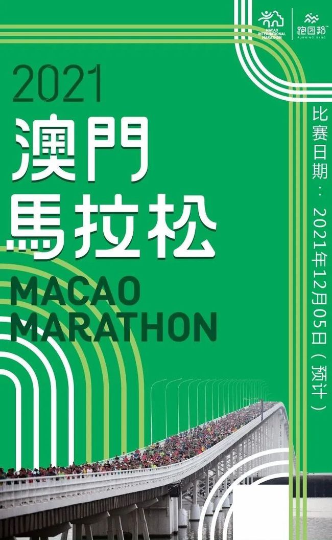 2025全年澳门与香港特马今晚,警惕虚假宣传.全面解答解释落实