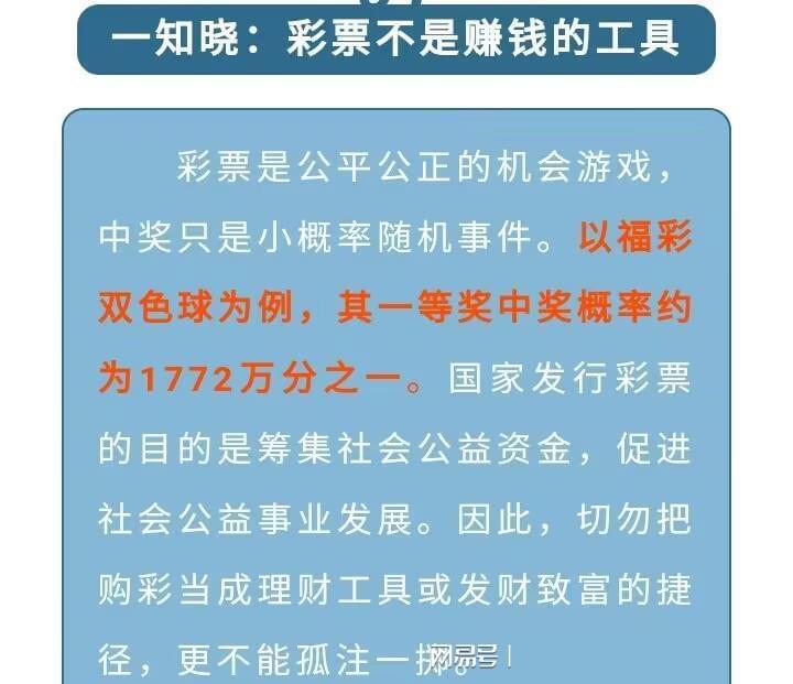 2025澳门最精准正版免费大全,理性购彩.全面解答解释落实