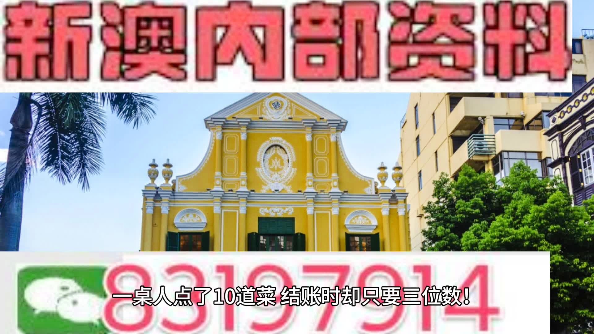 2025澳门和香港最精准正版免费大全,揭秘真相与警惕犯罪.全面解答解释落实