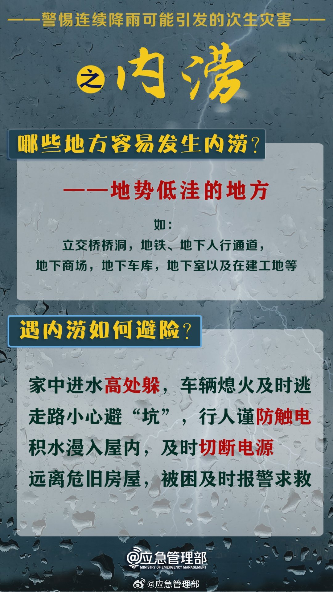 澳门一肖单双100%期期精准?98期,警惕虚假宣传.精准解答解释落实